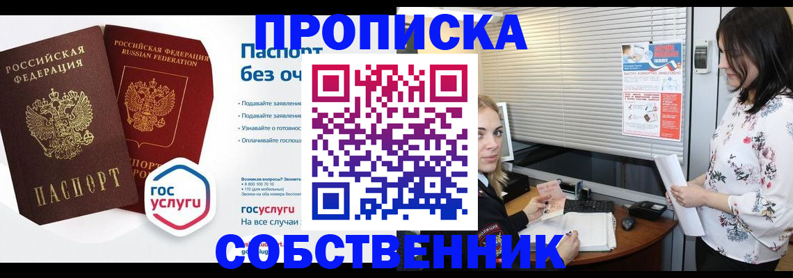 форма 3 в Подольске
